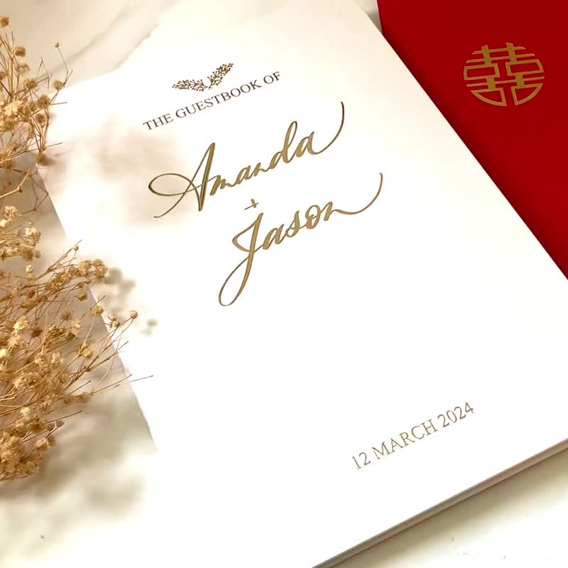 [Customized] Wedding signature album with Western calligraphy name design and customized accordion style inner pages for wedding - ทะเบียนสมรส - กระดาษ ขาว