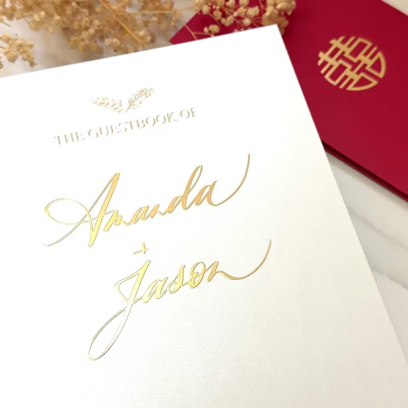 [Customized] Wedding banquet signature book customized with Western calligraphy name design and accordion style inner page design - อื่นๆ - กระดาษ หลากหลายสี