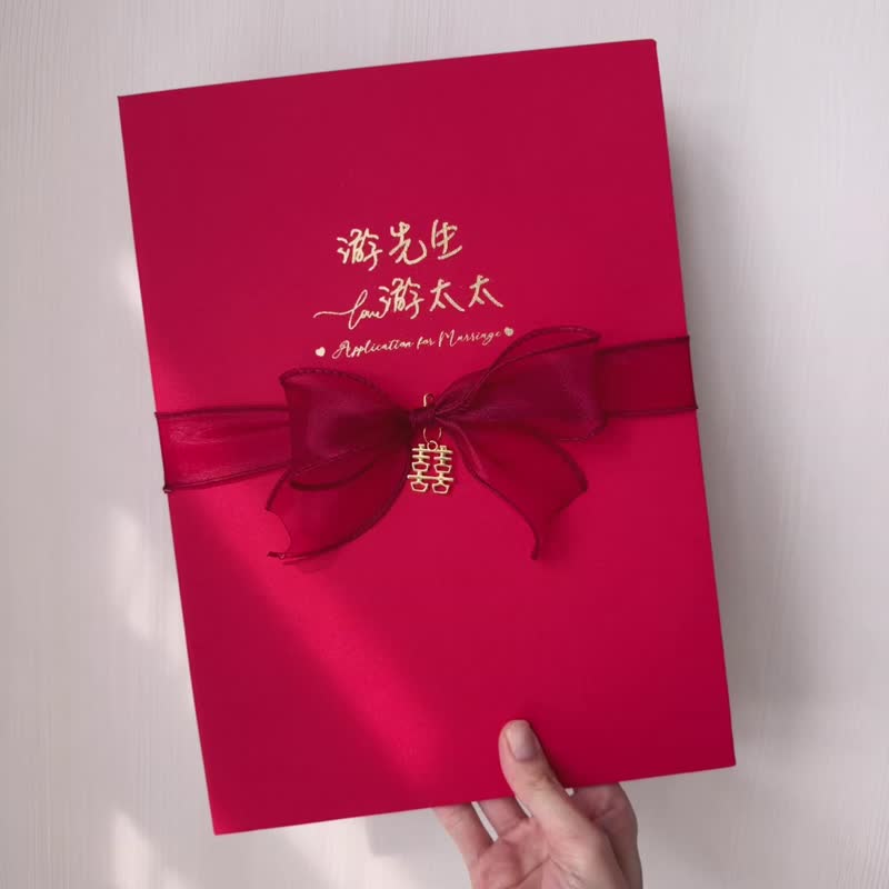 【客製化】玫瑰紅先生太太燙金證書夾。含結婚書約。書約可印資料 - 結婚證書 - 紙 