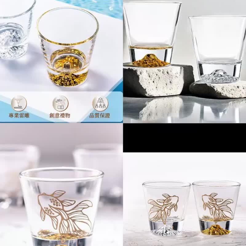 【客製化雷雕】日式富士山 / 雪山杯 / 威士忌杯 / 玻璃杯/ 送禮 - 酒杯/酒器 - 玻璃 