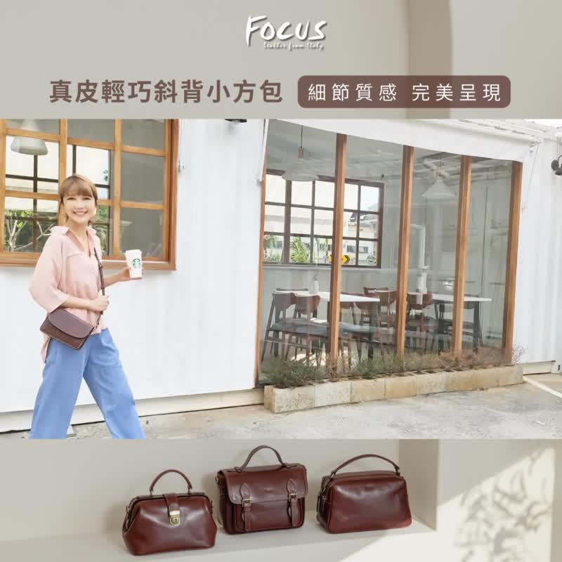 真皮輕巧斜背小方包 / 女用植鞣革包 / 時尚側背包 / 斜背包 - 側背包/斜背包 - 真皮 