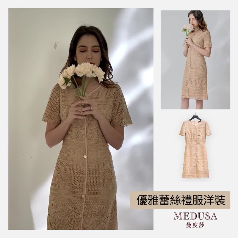 【MEDUSA】蕾絲滾邊禮服洋裝 (M-2L) | 小禮服 洋裝 蕾絲洋裝 - 洋裝/連身裙 - 其他材質 卡其色