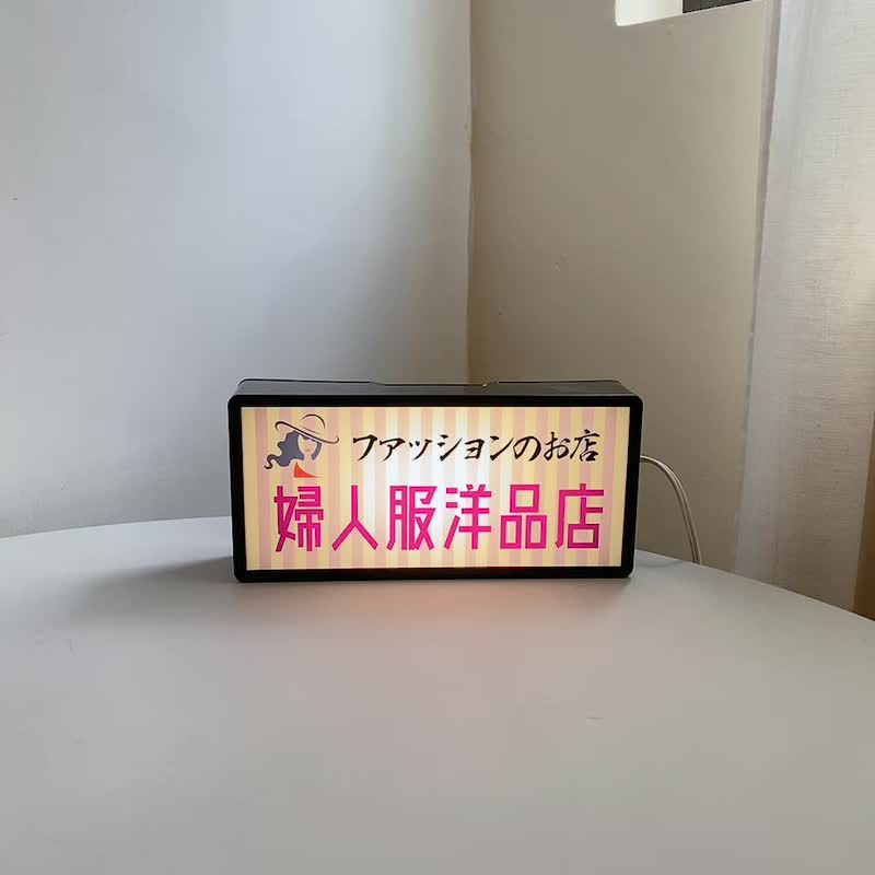 日本燈箱/日本製燈箱/小燈/燈飾 - 燈具/燈飾 - 塑膠 多色