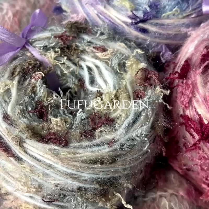 Fufugarden-手混茶煙縈夢繫列-含羊毛系列-鉤針棒針 - 編織/刺繡/羊毛氈/縫紉 - 羊毛 