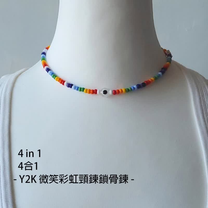 4合1 Y2K 頸鍊鎖骨鍊 雙層手環 手機手腕帶 手機吊飾 微笑彩虹 - 項鍊 - 其他材質 多色