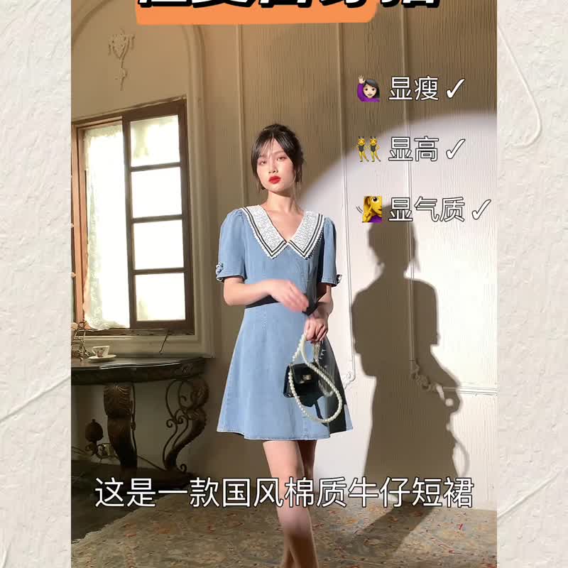 Guofeng retro buckle contrast V-neck denim short dress - One Piece Dresses - Cotton & Hemp 