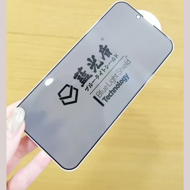 藍光盾 iPhone 16 17系列 抗反射AR高透 手機保護貼 - 手機配件 - 玻璃 