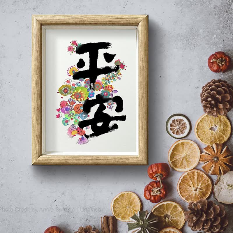 peace-calligraphy watercolor - Chinese New Year - Paper Multicolor