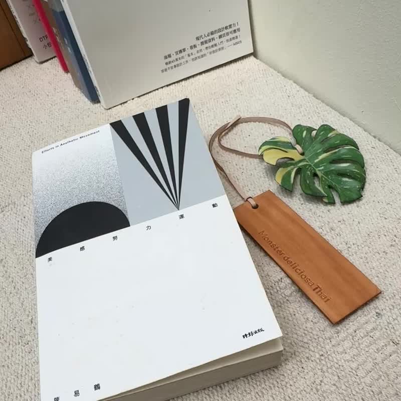 觀葉皮革書籤-泰斑龜背芋 - 書籤 - 真皮 