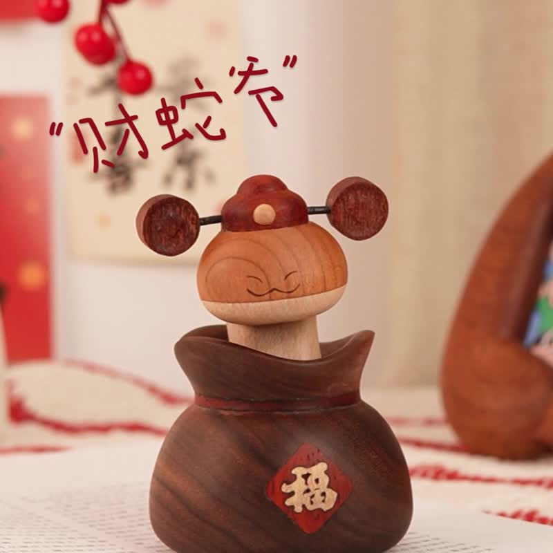 財蛇爺擺件2025新年禮物實木可愛搖搖樂車載裝飾蛇年吉祥物 - 擺飾/家飾品 - 木頭 