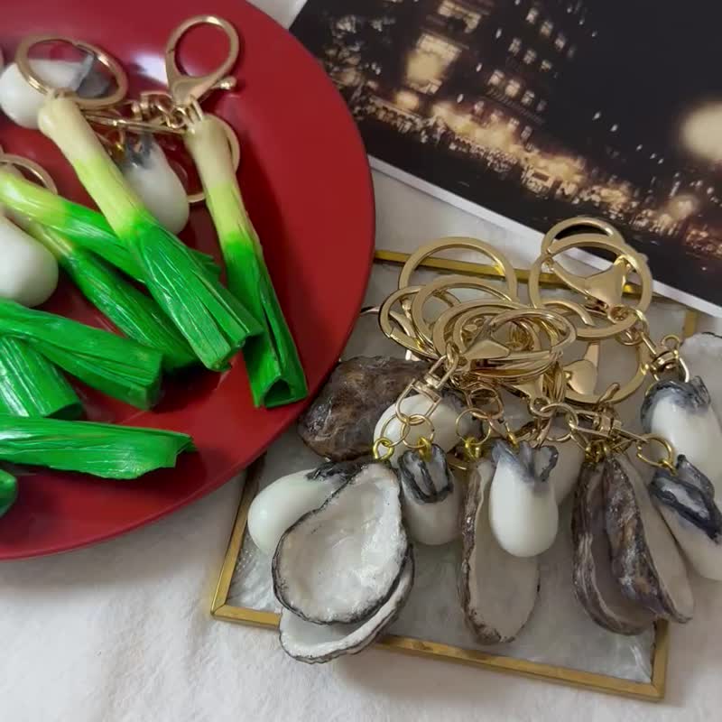 樂游手作坊-仿真食物蚵仔青蔥吊飾 - 鑰匙圈/鑰匙包 - 黏土 