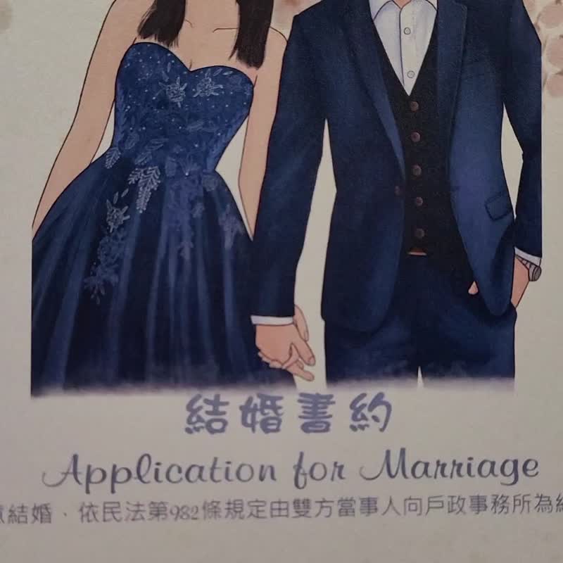 似顏繪加購結婚書約+書約夾=可戶政登記使用=獨一無二 - 結婚書約 - 紙 