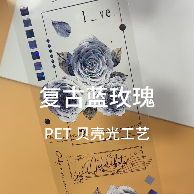 PET handbook tape shell light retro blue rose - Washi Tape - Plastic 