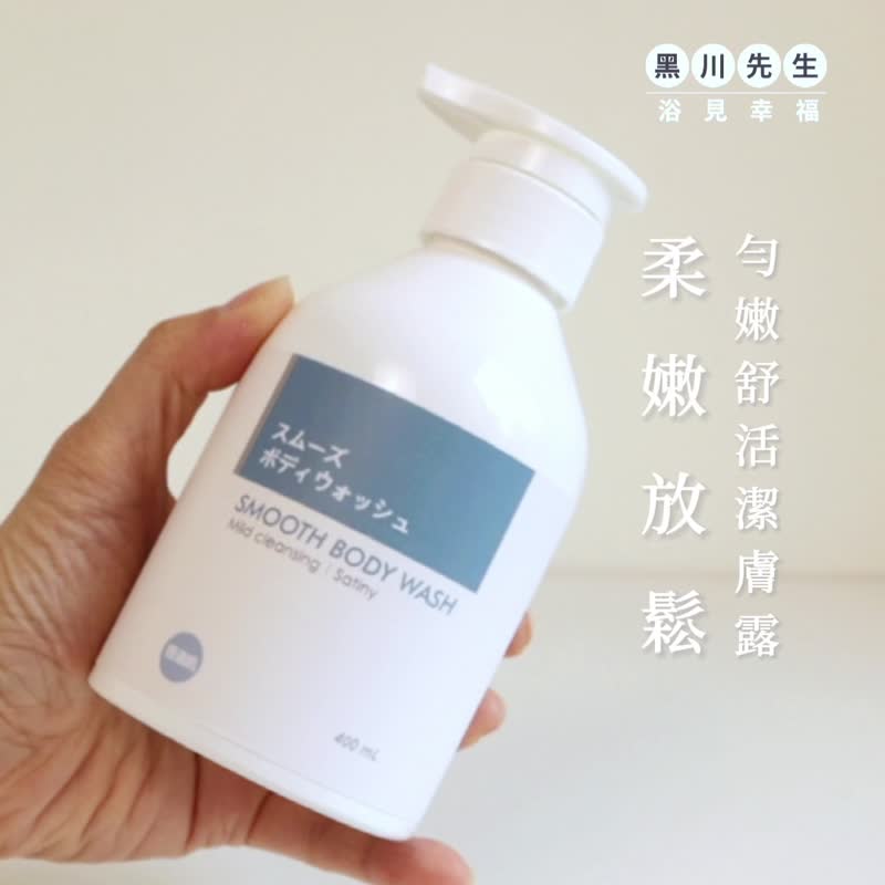 Soft and relaxing/evening and refreshing cleansing lotion/amino acid cleansing formula [applicable to normal skin types] - Body Wash - Other Materials Blue