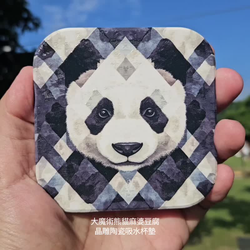 Panda Tofu - Ceramic Coaster - ที่รองแก้ว - ดินเผา สีเหลือง