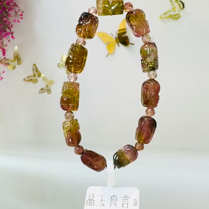 天然雙色碧璽招財貔貅18.59g水晶手鍊旺夫石多功能磁場提升財運 - 手鍊/手環 - 水晶 多色