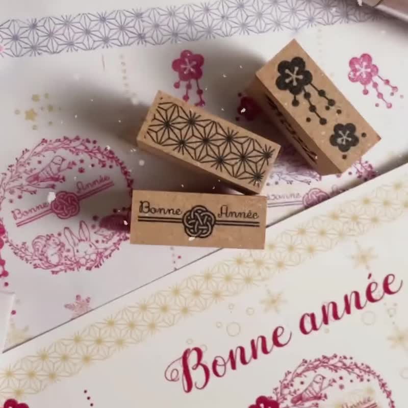 Winter only/Limited quantity New Year's card New Year [Mini mini stamp 3-piece set] Can be combined with rotating date stamp Can also be used on pochi bags and chopstick bags Mizuhiki French Happy New Year Bonane Plum flower lover - Stamps & Stamp Pads - Rubber Multicolor