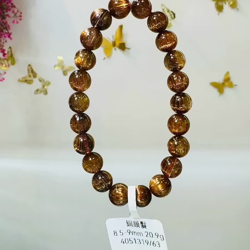 收藏貓眼銅順髮水晶8.5-9mm20.90g辟邪擋煞逢凶化吉化解濁氣招財 - 手鍊/手環 - 水晶 金色