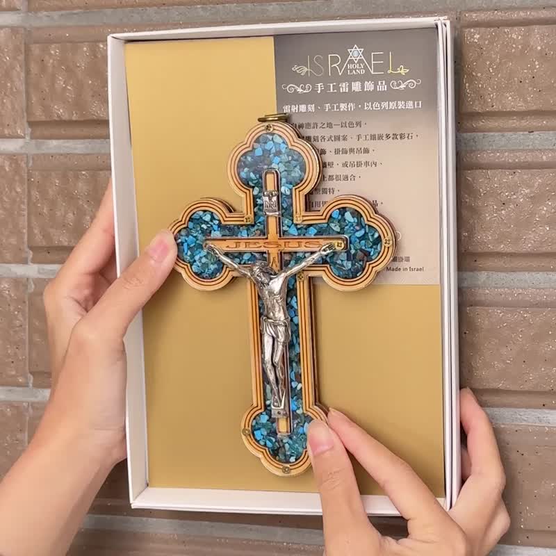 Israel imported Crucifix,Hand-inlaid,Turkish Blue Colored Stone,Wall Decoration - ของวางตกแต่ง - ไม้ หลากหลายสี