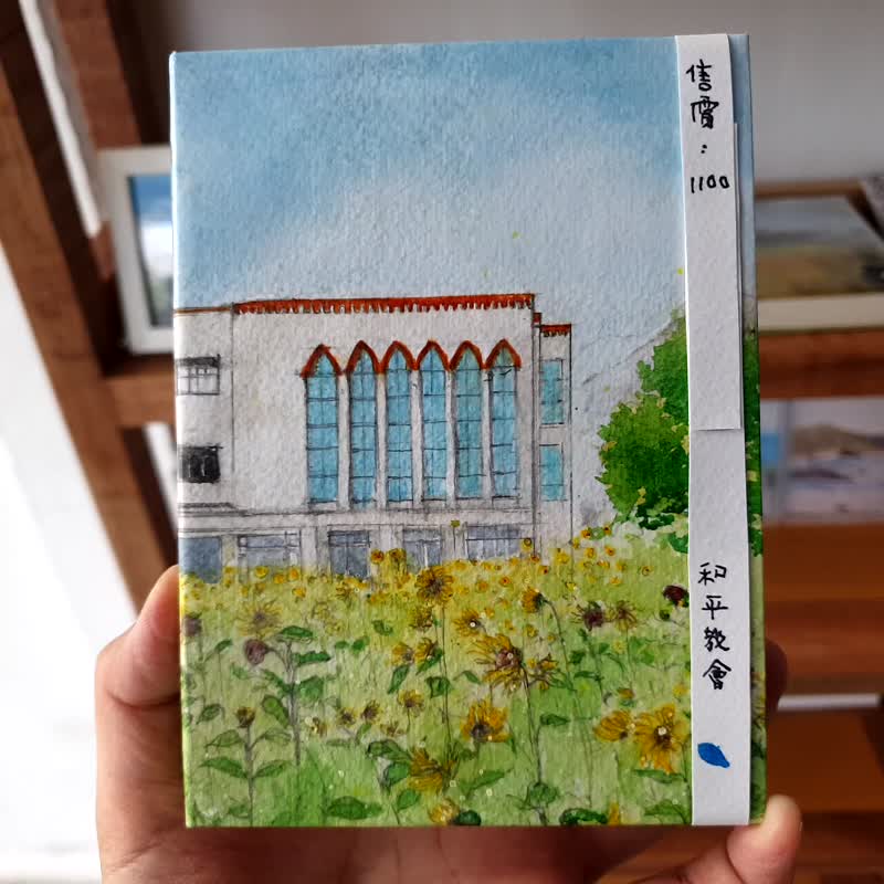 和平教會的花海 - 筆記本/手帳 - 紙 