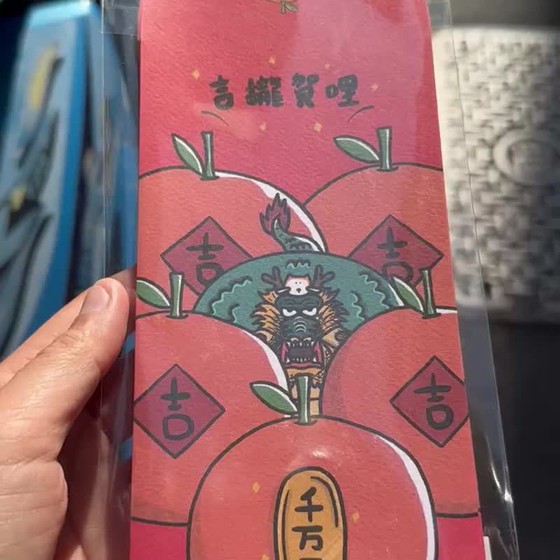 2024 Jilong celebrates the Year of the Dragon red envelope with fat dragon - ถุงอั่งเปา/ตุ้ยเลี้ยง - กระดาษ สีส้ม