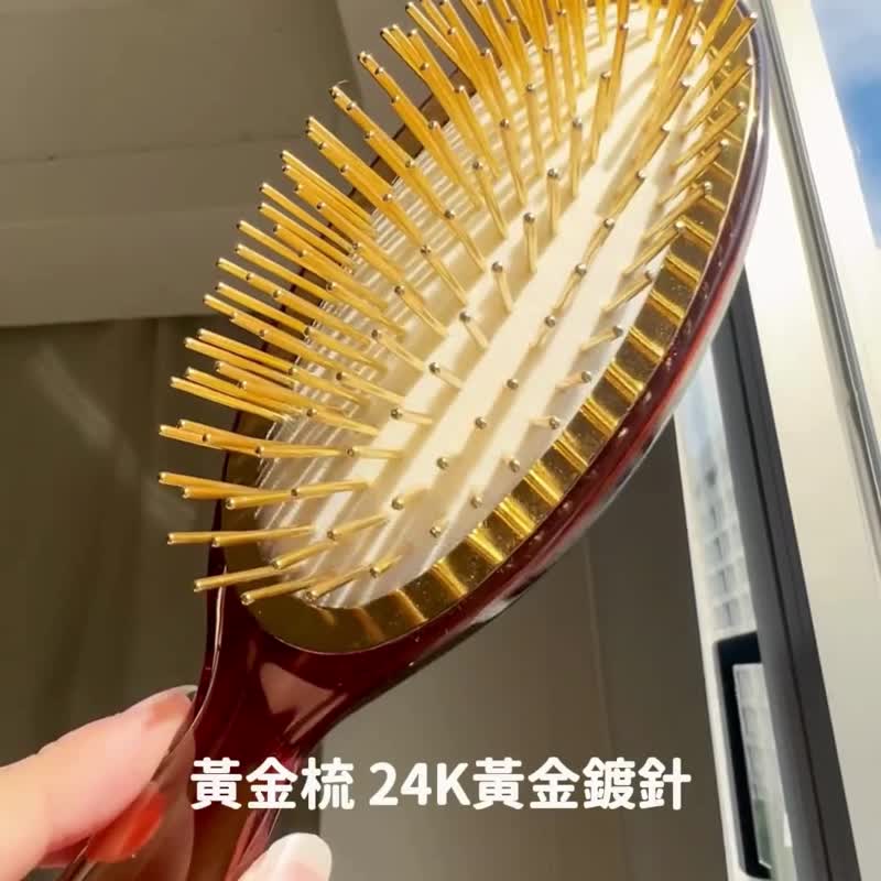 經典黃金梳  | 潘朵拉的美妝盒 - 彩妝刷具/鏡子/梳子 - 其他金屬 金色