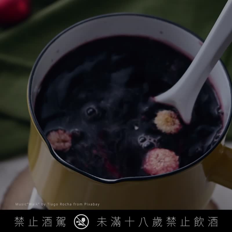 新鮮食材 茶葉/漢方茶/水果茶 紅色 - 【超值免運】熱紅酒香料包6包 經典熱銷風味 自選風味