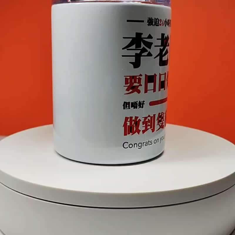 可改姓_開業禮物實用不銹鋼咖啡杯賀朋友新店開業 - 咖啡杯/馬克杯 - 不鏽鋼 白色