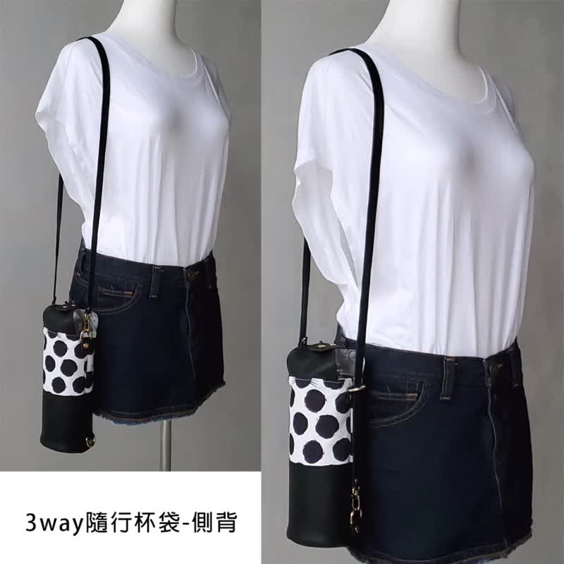 3way免水洗隨行杯袋 隨身瓶保護套 飲料杯袋 運動水壺背袋 小黑貓 - 飲料提袋/杯套 - 防水材質 黑色