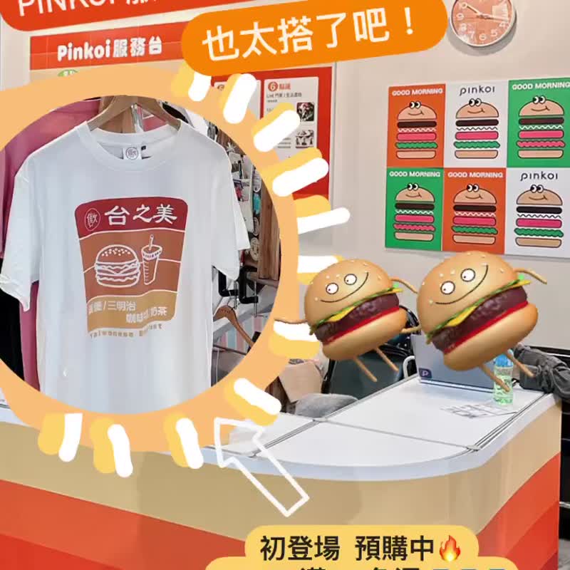 Retro T-Shirt - Taiwan's beauty is unisex - Men's T-Shirts & Tops - Cotton & Hemp 