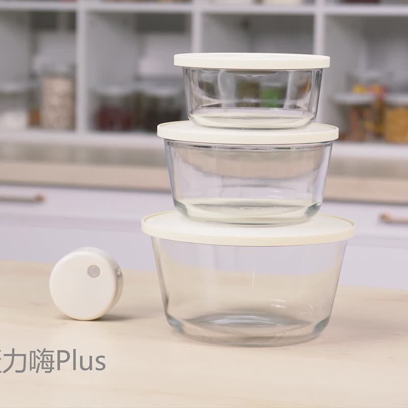蓋力嗨Plus圓形玻璃真空盒套組含Seal Mode單模式真空機(米白色) - 便當盒/食物袋 - 玻璃 白色