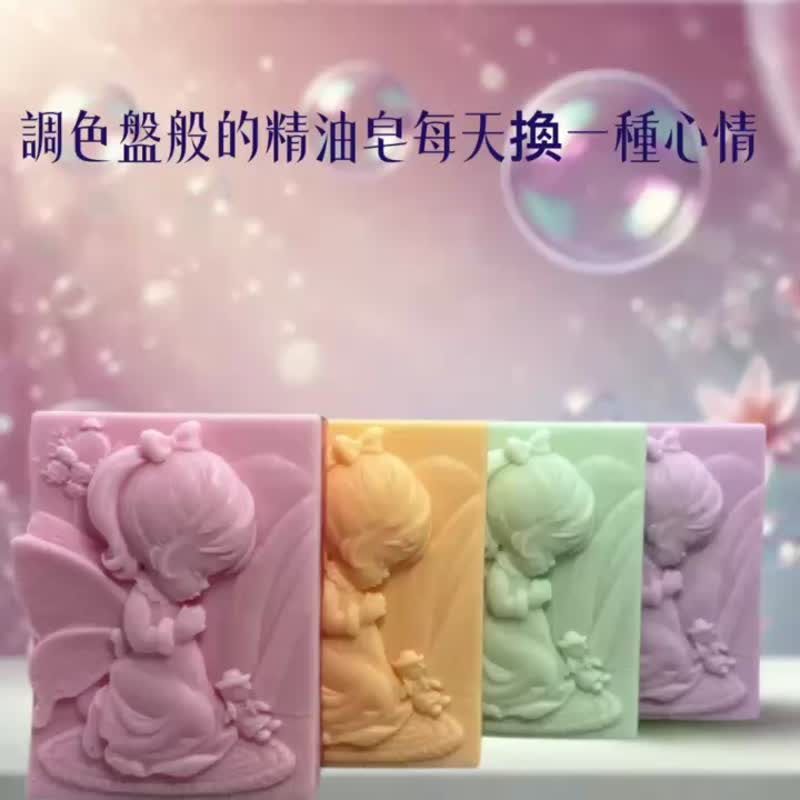 月光祈願女款祈禱娃娃皂 獨家浮雕設計 植萃香氛沐浴 沐浴儀式感 - 肥皂/手工皂 - 其他材質 多色