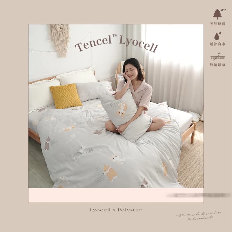 Soft silk lyocell fiber (plain color)/bed bag set thin quilt cover cotton dual-purpose quilt/made in Taiwan/variety of options to choose from - เครื่องนอน - ผ้าไหม หลากหลายสี