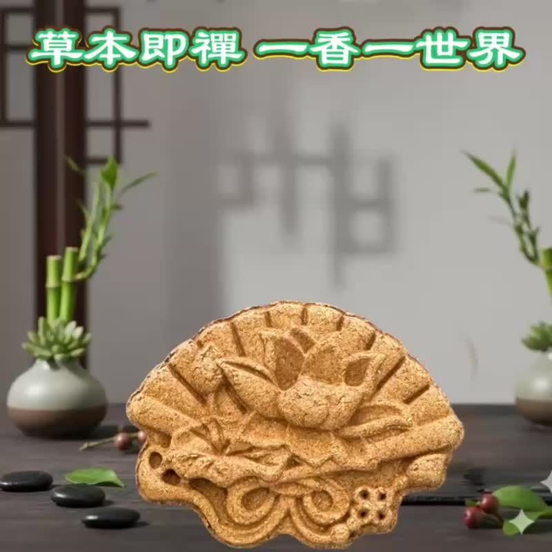 Lotus Ruyi Scent Plaque - Attracts Wealth, Brings Luck, Guards Health - Natural Herbal - Magnetic/Car Clip Dual Use - Fragrances - Wood Multicolor