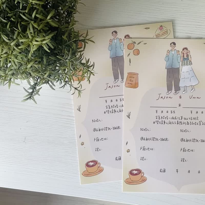 【結婚書約】客製化似顏繪 | 婚禮 結婚 紀念 - 結婚書約 - 紙 