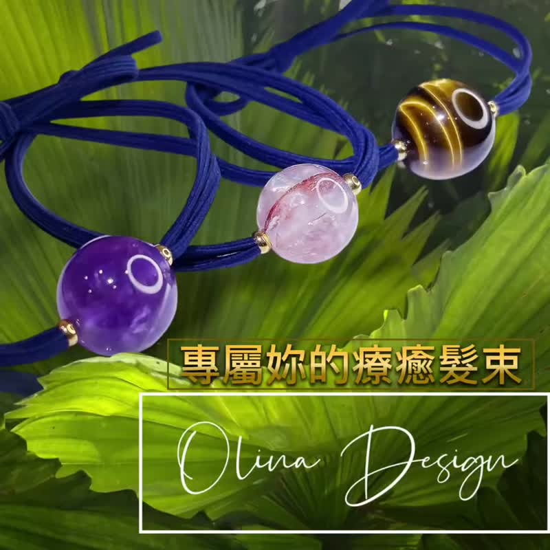 減壓療癒天然水晶髮束 手繩 海藍寶石 兩用 能量 紫水晶 黃水晶 - 髮夾/髮圈 - 水晶 多色