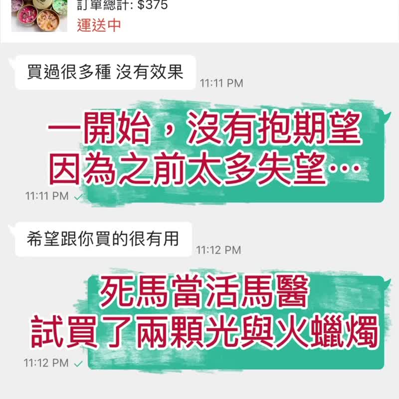超能量 光與火之 魔法 召喚 蠟燭  儀式 磁場 轉化 感情復合 事業 - 香氛蠟燭/燭台 - 精油 多色