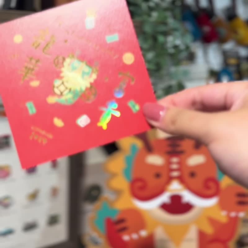 [Sent after the new year] Hot stamped Spring Festival couplets and New Year greeting cards | Dragon spirit and tiger ferocity - Chinese New Year - Thread Red