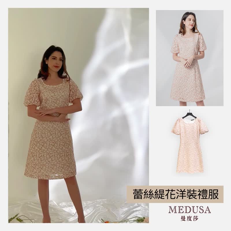 【MEDUSA】蕾絲緹花大澎袖洋裝禮服 (M-XL) | 洋裝禮服 小禮服 - 洋裝/連身裙 - 棉．麻 橘色