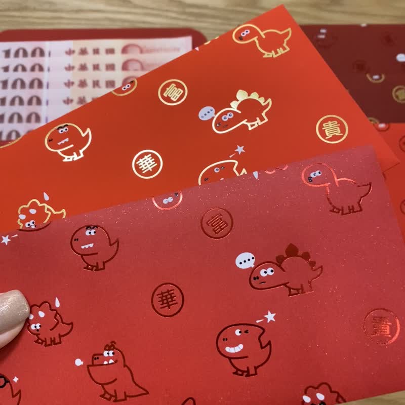 [For appreciation only] Year of the Dragon red envelope bag - ถุงอั่งเปา/ตุ้ยเลี้ยง - กระดาษ สีแดง