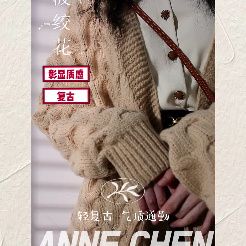 秋冬季加厚復古麻花軟糯卡其針織開衫女長外套 - 女毛衣/針織衫 - 其他材質 卡其色