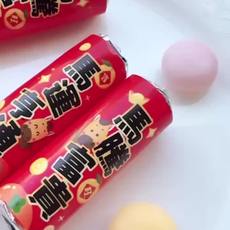 午年のメッセージ入り 個包装メントス（100個以上で無料名入れ） 午年の繁栄 午年の幸運 - スナック菓子 - 食材 レッド