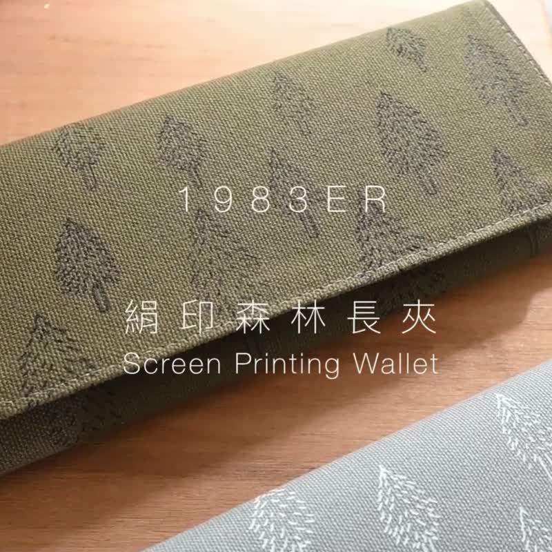 墨綠森林 帆布包 紙長夾 / 80g輕量錢包 / 可水洗紙 絹印環保材質 - 銀包 - 紙 綠色