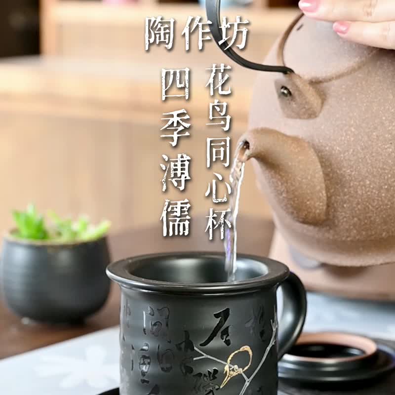Pottery Workshop│Four Seasons Puru-Xia Zhu Tongxin Cup - ถ้วย - ดินเผา สีดำ