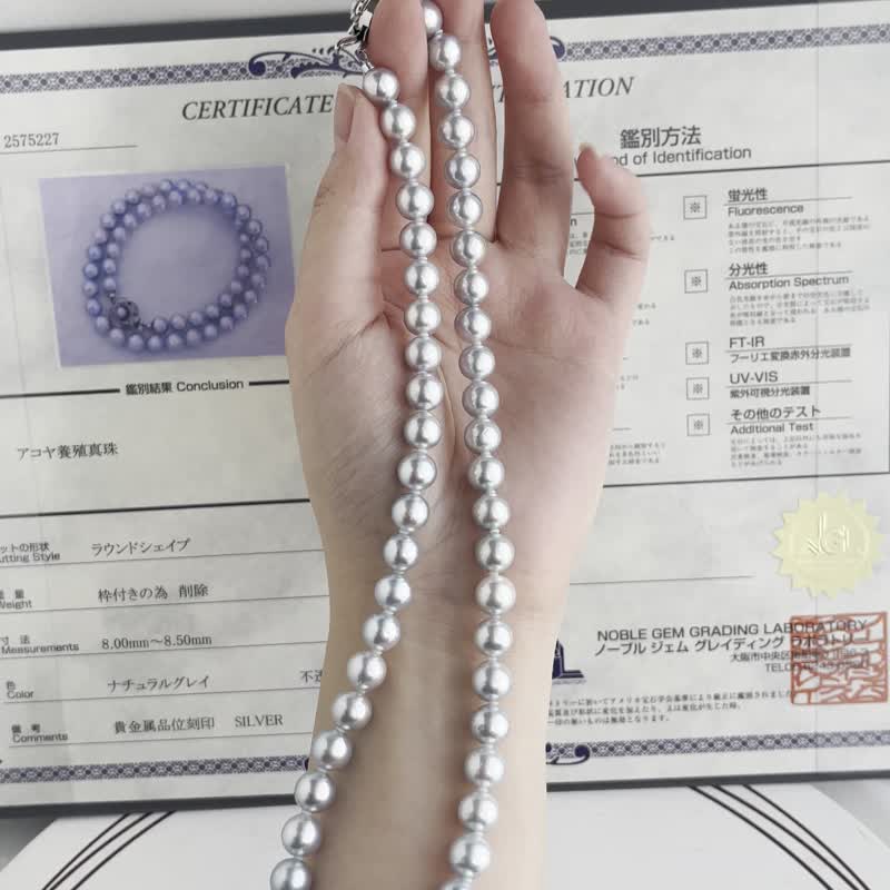 日本直送 附鑑定證書 8mm無調色天然銀藍色Akoya珍珠項鍊 真多麻 - 項鍊 - 珍珠 藍色