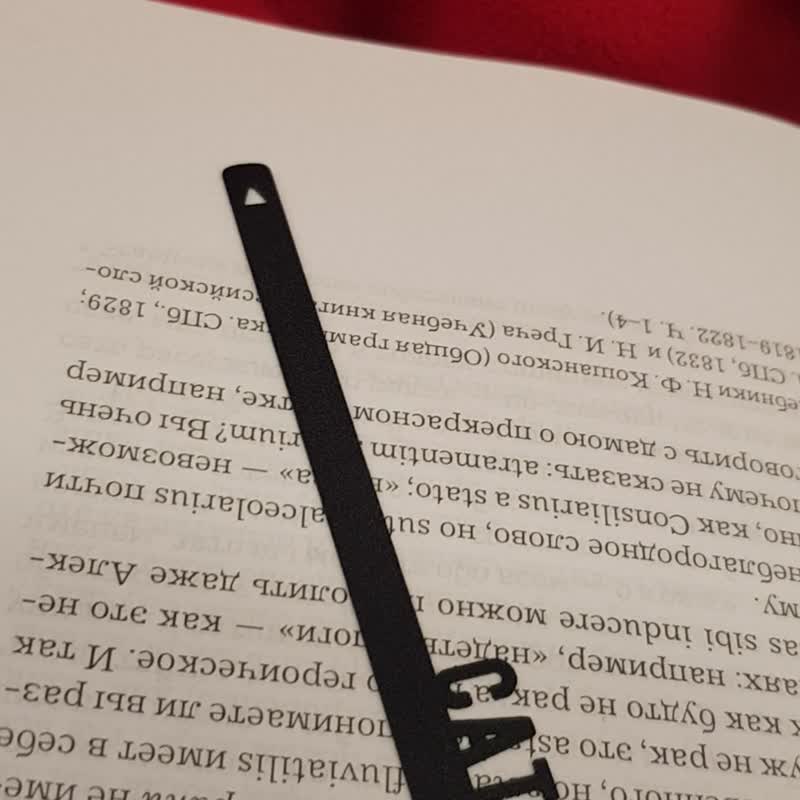 Black Metal Bookmark Cats & Literature, Small Bookish Gift for Cat Lovers - 書籤 - 其他金屬 黑色
