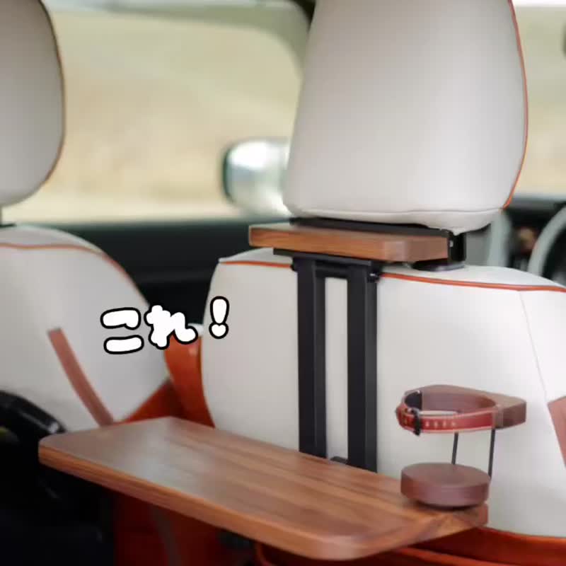 Made in Japan 後部座席用の車載デスク パイン集成材 移動できる書斎 - 野餐墊/露營用品 - 木頭 咖啡色
