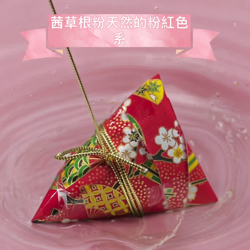 端午節 福貴香粽(茜草根) 草本皂 洗出香氛零熱量 送禮/自用皆宜 - 肥皂/手工皂 - 其他材質 粉紅色