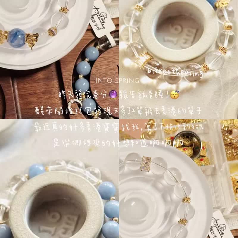Amelia Jewelry丨真聲明明丨高品藍晶石老礦白水晶原創設計手鍊 - 手鍊/手環 - 水晶 白色
