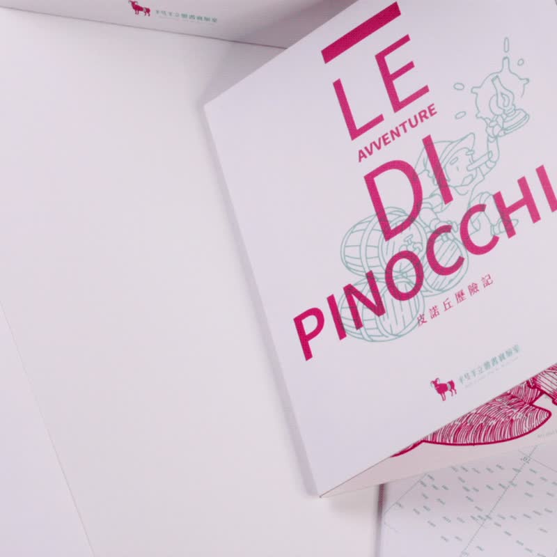 [Peach City Map] 2/12, 2/19 3D Paper Art Course: Pinocchio, Ice Cream Truck 3D Cards - Other - Paper 